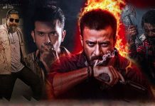 রাজত্ব তাণ্ডবের, বাকিদের কী হাল?