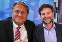 ইসরাইলের অর্থমন্ত্রী ও নিরাপত্তামন্ত্রীর ওপর যুক্তরাজ্যের নিষেধাজ্ঞা