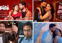 ‘লিচুর বাগানে’কে পেছনে ফেলে শীর্ষে জোভানের ‘আশিকি’