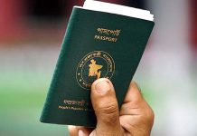 শক্তিশালী পাসপোর্টের সূচকে ৩ ধাপ এগিয়েছে বাংলাদেশ