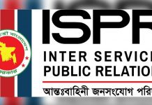 ৮ জনের মরদেহ অভিভাবকদের কাছে হস্তান্তর: আইএসপিআর