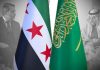 সিরিয়া পুনর্গঠনে সমর্থন সৌদি মন্ত্রিসভার