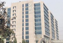 আন্দোলনের জেরে এনবিআরের আরো ৫ কর্মকর্তা বরখাস্ত