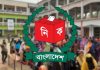 সংসদীয় আসনের সীমানা পুনর্নির্ধারণে শুনানি শুরু আজ