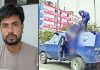 ইয়ামিনকে এপিসি থেকে ফেলা এএসআই গ্রেফতার