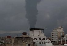 ইসরাইলি আগ্রাসনে ইয়েমেনের সানায় দু’জন নিহত