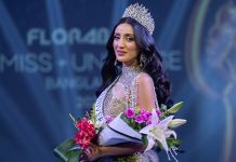 আবারও ‘মিস ইউনিভার্স বাংলাদেশ’ হলেন তানজিয়া মিথিলা
