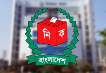 এনআইডি সংশোধনের আবেদন ৪৫ দিনে নিষ্পত্তির নির্দেশ ইসির