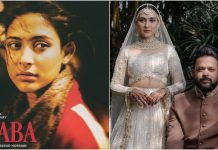 মেহজাবীনের সিনেমা অস্কারে না যাওয়ায় ক্ষুব্ধ স্বামী রাজীব