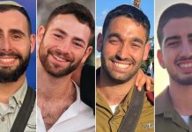 রাফায় বোমা বিস্ফোরণে চার ইসরায়েলি সেনা নিহত