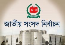 জনমনে আতঙ্ক-উৎকণ্ঠা