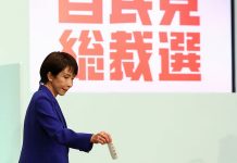 প্রথম নারী প্রধানমন্ত্রী পেতে যাচ্ছে জাপান