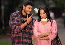 ইশতিয়াক আহমেদের ‘মন খারাপের দিনে’ আরশ-মাহি