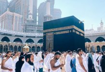 ওমরাহ পালনের ক্ষেত্রে সুখবর দিল সৌদি আরব