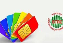 মাত্র ১ দিন পর বন্ধ হয়ে যাবে অতিরিক্ত সিম