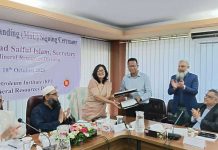 পাঁচ প্রতিষ্ঠানের সঙ্গে বিপিআই-এর সমঝোতা স্মারক স্বাক্ষর