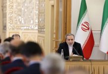 পরমাণু শক্তি সংস্থার সঙ্গে চুক্তি ভাঙছে ইরান