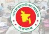 পরিপত্র জারি করে জরুরি নির্দেশনা সরকারি কর্মকর্তাদের