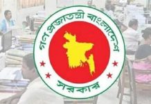 পরিপত্র জারি করে জরুরি নির্দেশনা সরকারি কর্মকর্তাদের