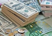 বাংলাদেশি টাকায় আজকের মুদ্রা বিনিময় হার