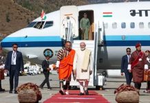 ভুটান সফরে ভারতের প্রধানমন্ত্রী নরেন্দ্র মোদি