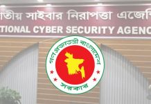 গুজব ও বিভ্রান্তি প্রতিরোধে বিশেষ সাইবার সেলের কার্যক্রম শুরু