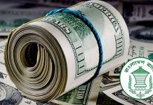 দেশের রিজার্ভ এখন কত, জানাল কেন্দ্রীয় ব্যাংক