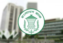 ২০২৬ সালে ব্যাংকে ছুটি বাড়ল, তালিকা প্রকাশ