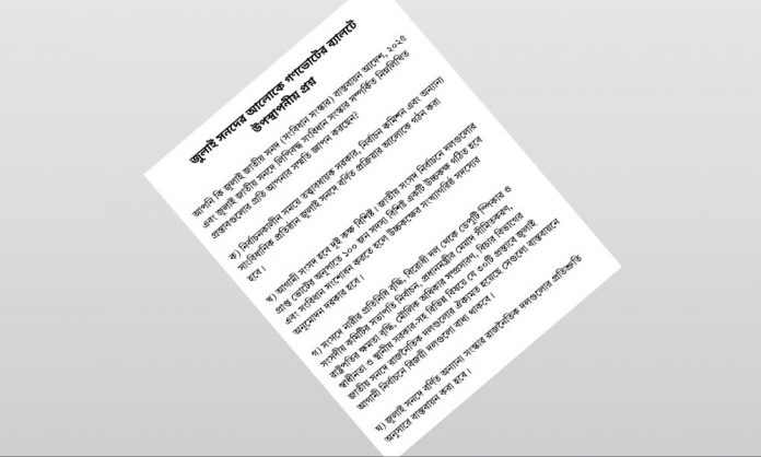 1763448669-0ed5fb706ee635fae5eeb5fab2df9012