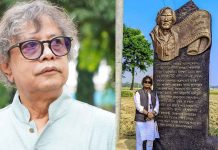 সিনেমা বদলে দিয়েছে একটি অঞ্চল, নির্মাতাকে স্বীকৃতি জানাল গ্রামবাসী