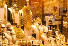 ফের কমেছে সোনার দাম, আজ থেকে কার্যকর