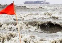 সাগরে সুস্পষ্ট লঘুচাপ, গভীর সাগরে যেতে মানা