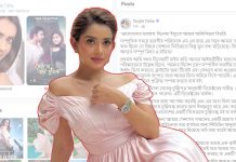অর্থ আত্মসাতের অভিযোগে তানজিন তিশার স্পষ্ট বিবৃতি