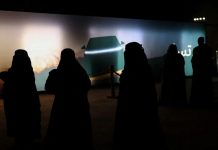 সৌদি আরবে গোপনে বেলি ড্যান্স শিখছেন নারীরা