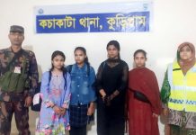 পতাকা বৈঠকের পর দেশে ফিরল ভারতে আটক ৪ নারী
