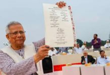 জুলাই আদেশ জারি হচ্ছে আজ