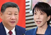 নাগরিকদের জাপান যেতে মানা চীনের