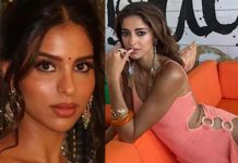 অনন্যার ছবি পোস্ট করে যা বললেন সুহানা