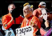 আদালতে হাজির হলেন নেতানিয়াহু