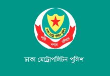 ৬ ডিসেম্বর থেকে সচিবালয়-যমুনাসহ বিভিন্ন স্থানে সভা-সমাবেশ নিষিদ্ধ