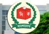 ৮১ দেশীয় নির্বাচন পর্যবেক্ষক পেল চূড়ান্ত নিবন্ধন
