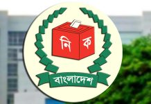 ৮১ দেশীয় নির্বাচন পর্যবেক্ষক পেল চূড়ান্ত নিবন্ধন