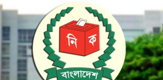 ৮১ দেশীয় নির্বাচন পর্যবেক্ষক পেল চূড়ান্ত নিবন্ধন