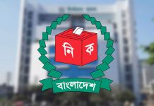 আগামীকাল তফসিল ঘোষণা