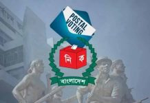 ভোট দিতে ৩৪০৬৪৩ প্রবাসীর নিবন্ধন