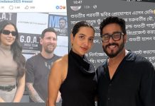 মেসির সঙ্গে ছবি পোস্ট করে তোপের মুখে শুভশ্রী