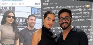 মেসির সঙ্গে ছবি পোস্ট করে তোপের মুখে শুভশ্রী