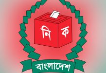 সব শিক্ষাপ্রতিষ্ঠানের সিসি ক্যামেরা সচল রাখার নির্দেশ ইসির