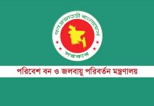 বর্জ্য পোড়ানোর ছবি পাঠালে প্রতি মাসে পুরস্কার দেবে সরকার