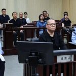 ঘুস নেওয়ায় সরকারি কর্মকর্তার মৃত্যুদণ্ড